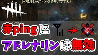 ＃7【DbD：PC版】あと2秒あればワンチャンいけた【デッドバイデイライト 】