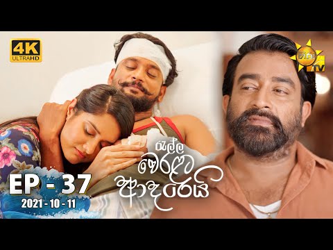 Hiru TV