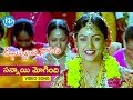 Jhummandi Naadam Sannayi Mogindi Video Song Taapsee Pannu Manoj Manchu Mohan Babu