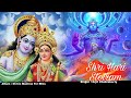 Divine Mantras For Bliss Vishnu Mantra Arjit Chakraborty DevotionalBhaktiMobee