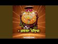 Avtar Yedicha Dj SR King Remix