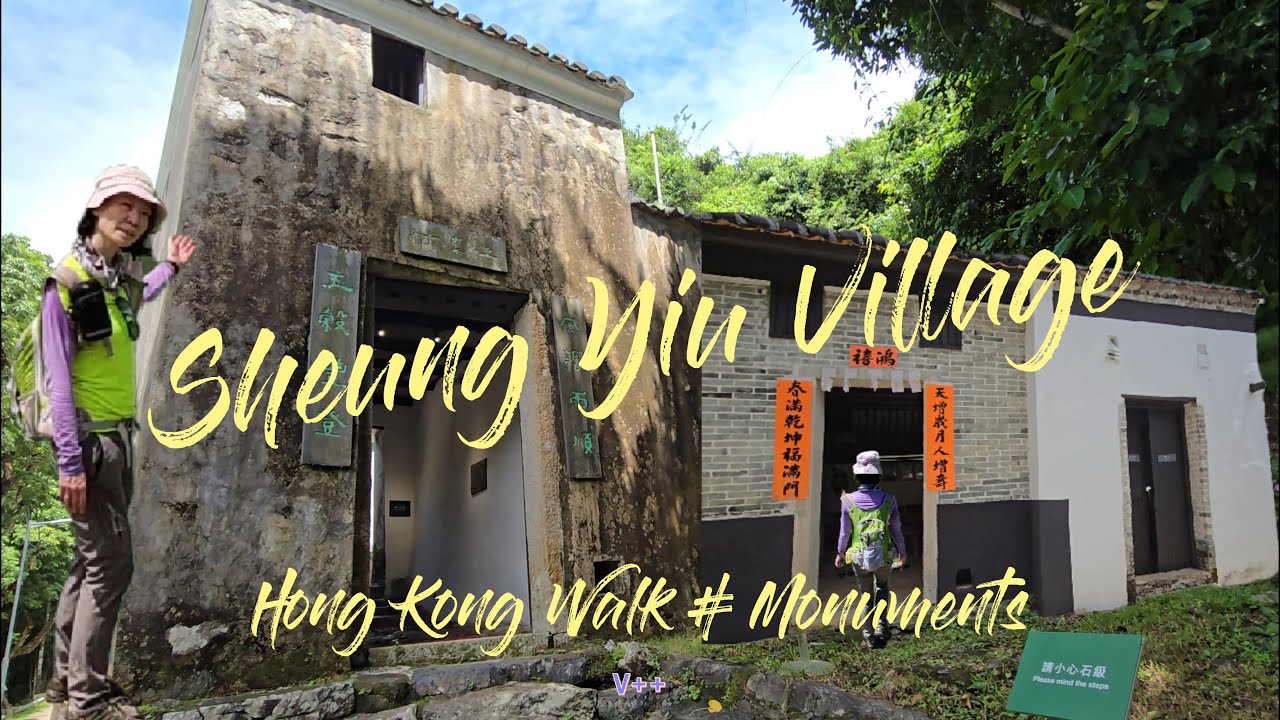 Explore Sheung Yiu Folk Museum, a restored Hakka village.