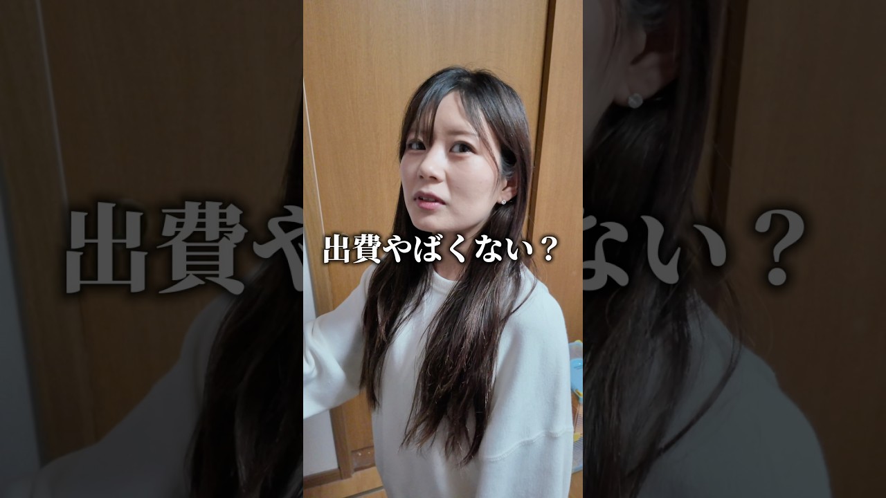 旦那…裏でそんなことしてたの？#ハピタス #家族 #夫婦