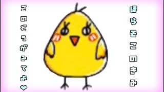 こいつと目があったら再生してね、約束。