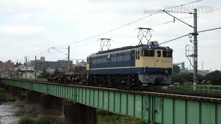 ゆうマニ廃車回送＆拝島工臨