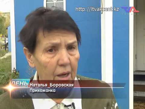 Лисаковск, выпуск программы «День» от 6 октября 2015г