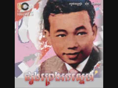 Sinn Sisamouth - Som Snaeha