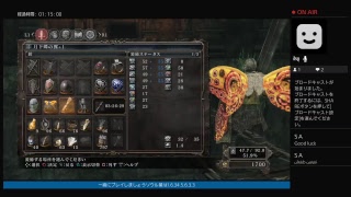 自由にダークソウル2#6