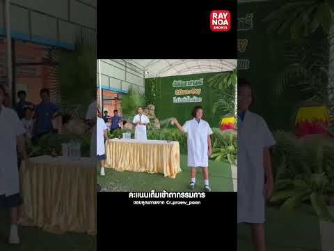 คะแนนเต็มเข้าตากรรมการ#memes #animanik #animation #animatin #funny #animatry #humor #gaming #duet