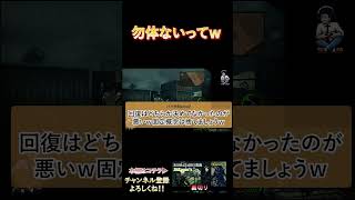 勿体ないって！ #biohazard5 #ゲーム実況 #ゲーム #games #実況 #博多弁 #関西弁 #shorts