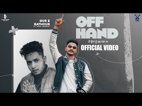 Off Hand