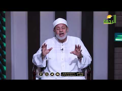 فتاوى النبى برنامج مع الفقهاء مع فضيلة الشيخ محمد عبدالفتاح