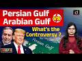 Renaming of the Persian Gulf | Donald Trump | InDepth | Drishti IAS English