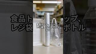 今更聞けない「ナフサ」とは？実は日本経済を支える“超重要資源”でした。 #ナフサ #日本経済 #物価高 #投資初心者 #経済ニュース #原油高 #中東情勢 #インフレ
