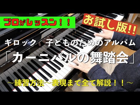 ジュゼッペ・メッツォファンティの紋章