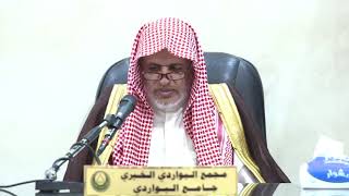 صورة أ.د. علي الشبل | شرح دليل الطالب (70)