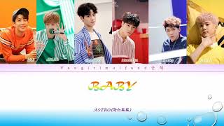 Download lagu ASTRO (아스트로) - Baby (Han|Rom|Indo) Color Coded Lyrics mp3