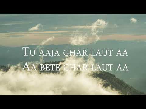 Aa Bete Ghar Laut Aa With Lyrics  आ बेटे घर लौट आ  Worship By Ernest Mall & Subhash Gill