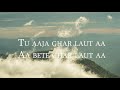 Aa Bete Ghar Laut Aa With Lyrics आ बेटे घर लौट आ Worship By Ernest Mall Subhas