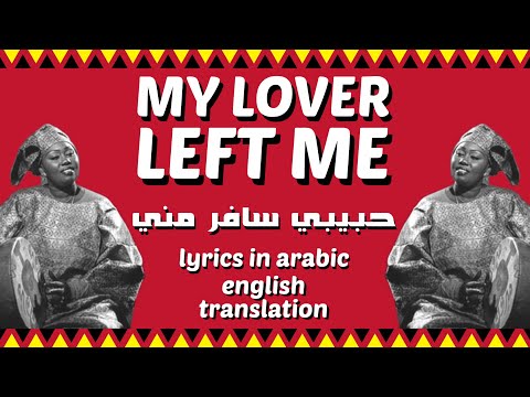 Salma El Assal video