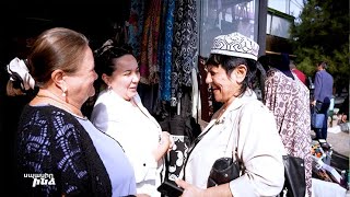 Սպասիր ինձ 10.11.2025