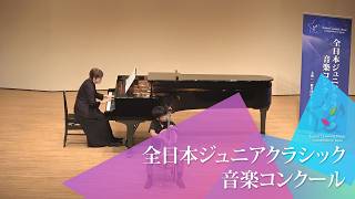 Download lagu 松村　皐生(チェロ)G.ゴルターマン/チェロ協奏曲 第3番 ロ短調 Op.51 第1楽章(第51回全日本ジュニアクラシック音楽コンクール全国大会) mp3
