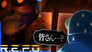 この画面切り替えの効果音久々に聞いた - 謎の「顔」に仲間を全員持っていかれた結果マジのホラーゲームになってしまうらっだぁ【R.E.P.O.】