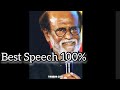 Rajinikanth Motivational Speech Best Motivational Speech