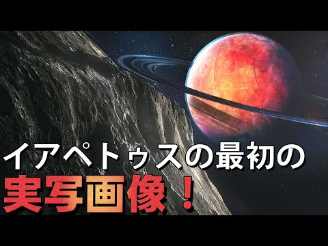 土星には衛星がいくつありますか?