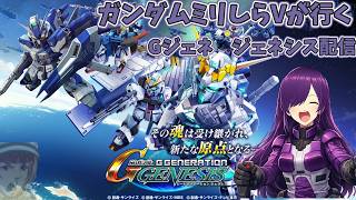 久しぶりのニチアサGジェネレーションジェネシス　ふわっち同時配信