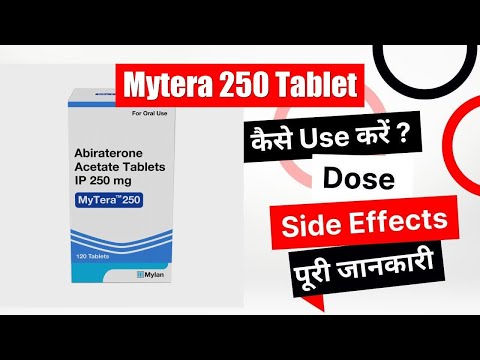 Mytera 250mg Tablets