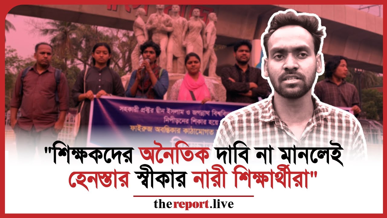 Protest rally demands justice on Avontika suicide