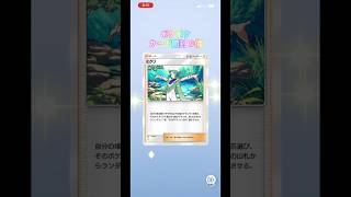 ポケポケカード開封の儀 #ポケモンカード #生主ルパン