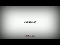 Dope Track Love Lyrical Status Voice Music Yuvanshankar Raja