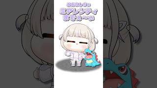 へい タクシー ちょっとミアレシティまでぇ〜ぃ【轟はじめ/ホロライブ切り抜き】#shorts  #ホロライブ