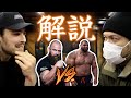 アームレスリング 世界一チャンピオン、レバンとアメリカの強豪マイケルトッドが対決⁉️ The Michael Todd + Levan (PAL) Armwrestling Controversy