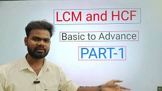 😱LCM & HCF Full Basics💥in TAMIL😳| PART 1 | Tricks & Shortcuts தமிழில் மொத்தம் முடிந்தது ! BY RUPAN