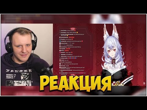 Плейлист от подписчика #32 | Реакция на Витуберов