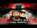KILL YOUR BEST FRIEND TO ESCAPE THE CURSED GRAVEYARD In MINECRAFT Minecraft Series