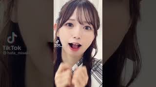 【TikTok】おすすめ