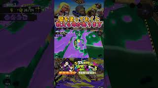 壁を塗っておくと救える命があります