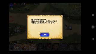 千年戦争アイギス 2020年7月ゴールドラッシュ 敬虔なる槍騎士 ☆3 ユズ実況