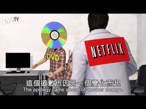 Watch Netflix Separate DVDs And Streaming Like Siamese Twins With A Laser Pistol