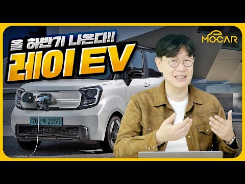 이젠 저렴한 전기차 시대?...레이EV 2000만원대 출시임박! 이것이 LFP의 위용?