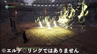 学生が作り上げたソウルライクゲームがズルばっかでキレそうになった。【Sqyuin Baldo】