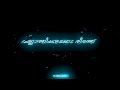Vannathi Puzhayude Full Lyrics Kaliyattam Move Song Blackscreenstatus Shortsvideo Trendingstatus