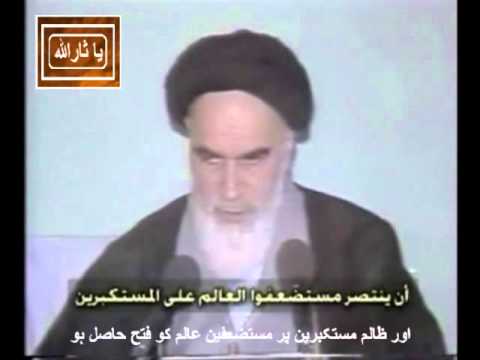 #IMAM #KHOMEINI's HOLISTIC WISHES FOR THE REAPPEARANCE OF HZT. #Imam Mehdi a.s.