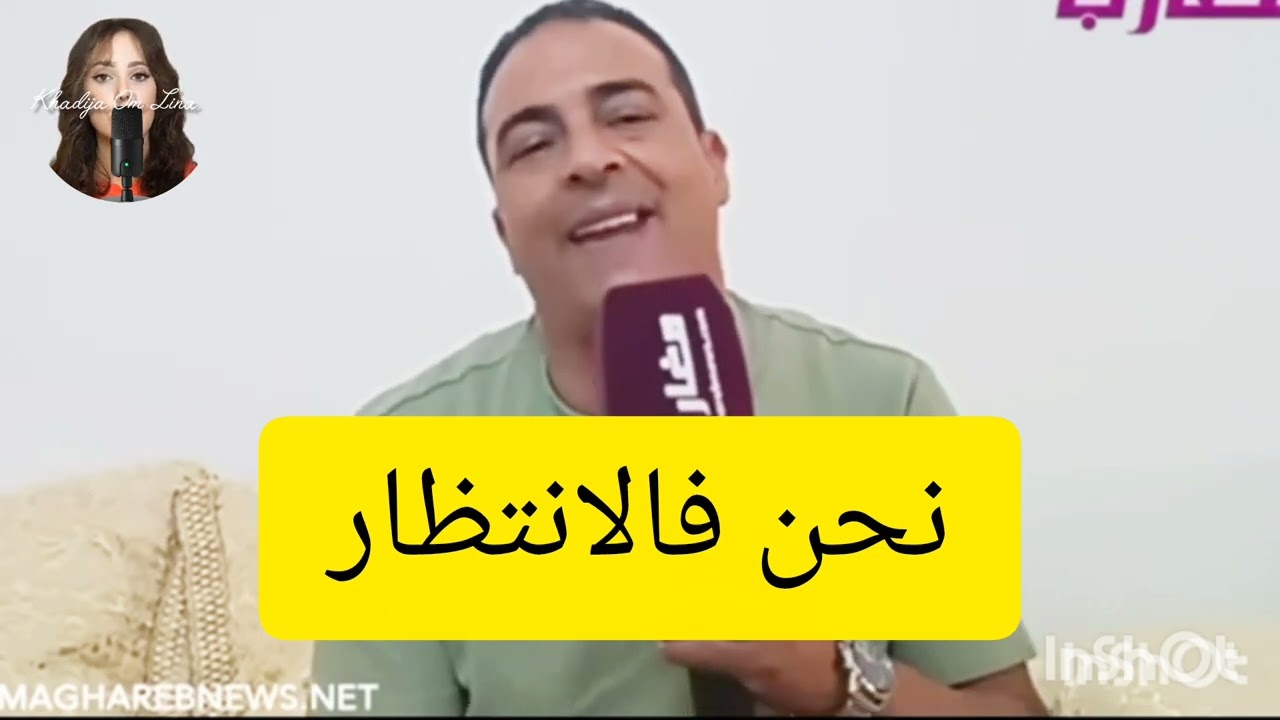 الصبر جميل ونحن فالانتظار