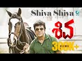 Shiva Shiva Kannada Video Songs Shiva Movie Shivrajkumar Ragini Dwivedi