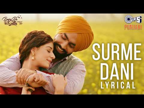 Surmedani (Lyrical) — watch video